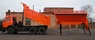 КДМ 650-03